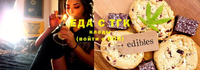 blacksprut ССЫЛКА  Кунгур  Еда ТГК марихуана 