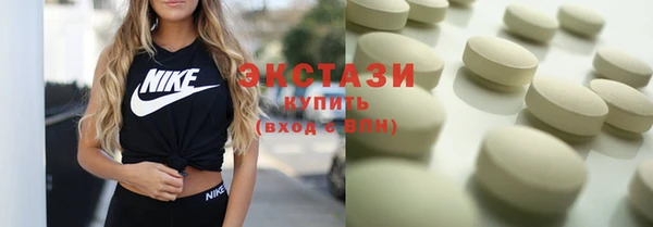 ECSTASY Вязники