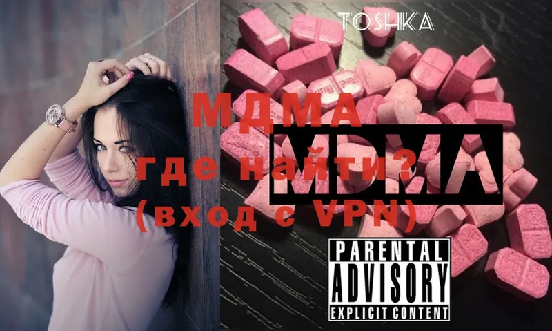 цены   Кунгур  МДМА VHQ 